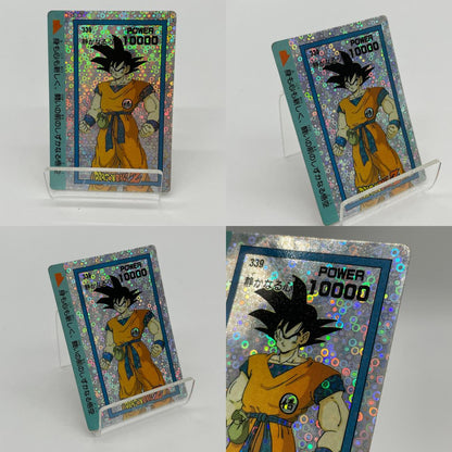 アマダ・静かなる心／孫悟空 No.339 ドラゴンボール第9弾 PPカード(キラカード/泡プリズム等の加工仕様）【尾張小牧店】