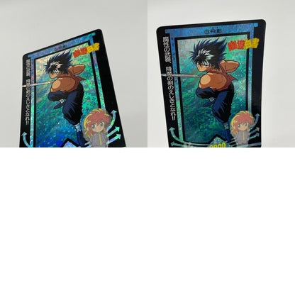 アマダ・飛影／幽遊白書 ＰＰカード 1弾 デジタルドット【尾張小牧店】