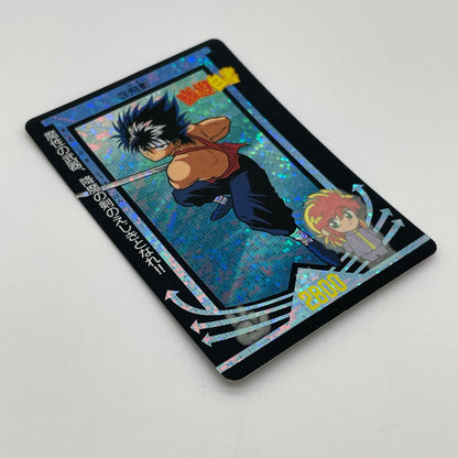 アマダ・飛影／幽遊白書 ＰＰカード 1弾 デジタルドット【尾張小牧店】