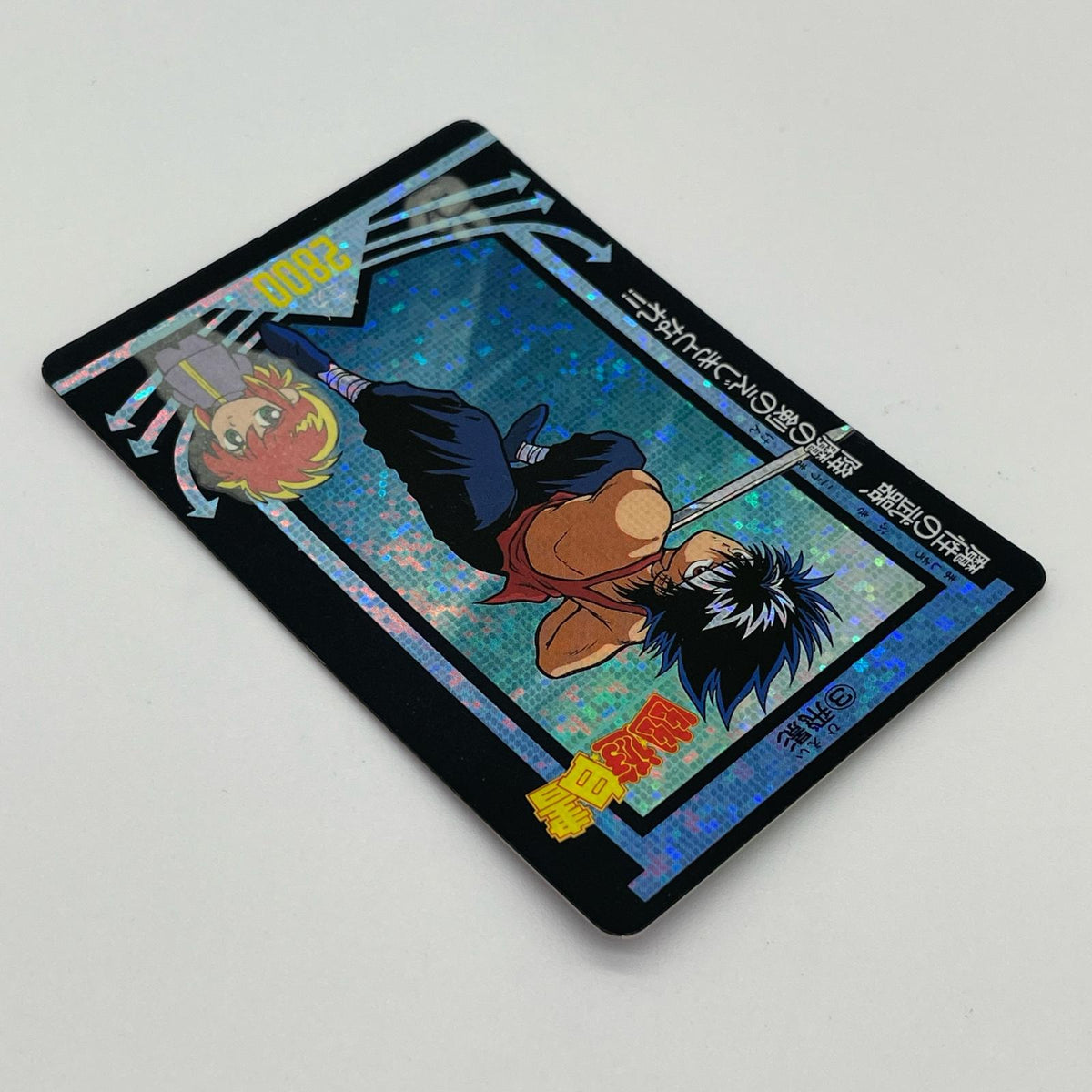 アマダ・飛影／幽遊白書 ＰＰカード 1弾 デジタルドット【尾張小牧店】