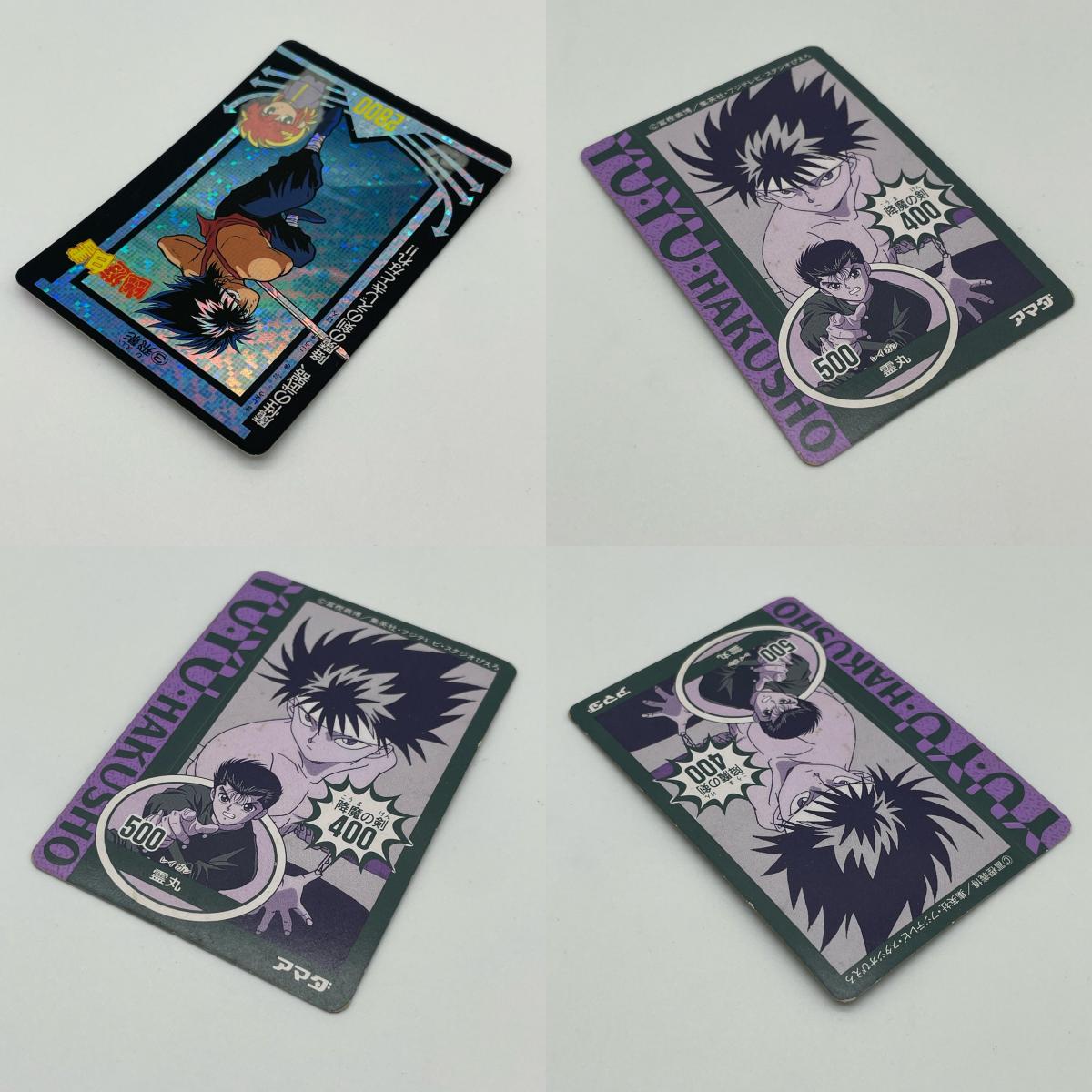 アマダ・飛影／幽遊白書 ＰＰカード 1弾 デジタルドット【尾張小牧店】