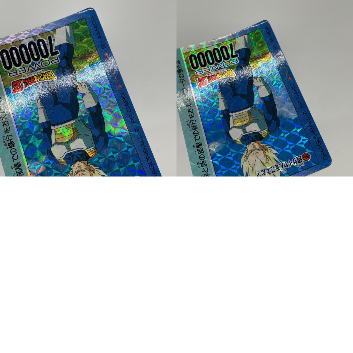 アマダ・ＰＰカード／ドラゴンボールZ・ベジータ『超サイヤ人をこえた？』第19弾／No.800／疑似角プリズム／※反りあり【尾張小牧店】
