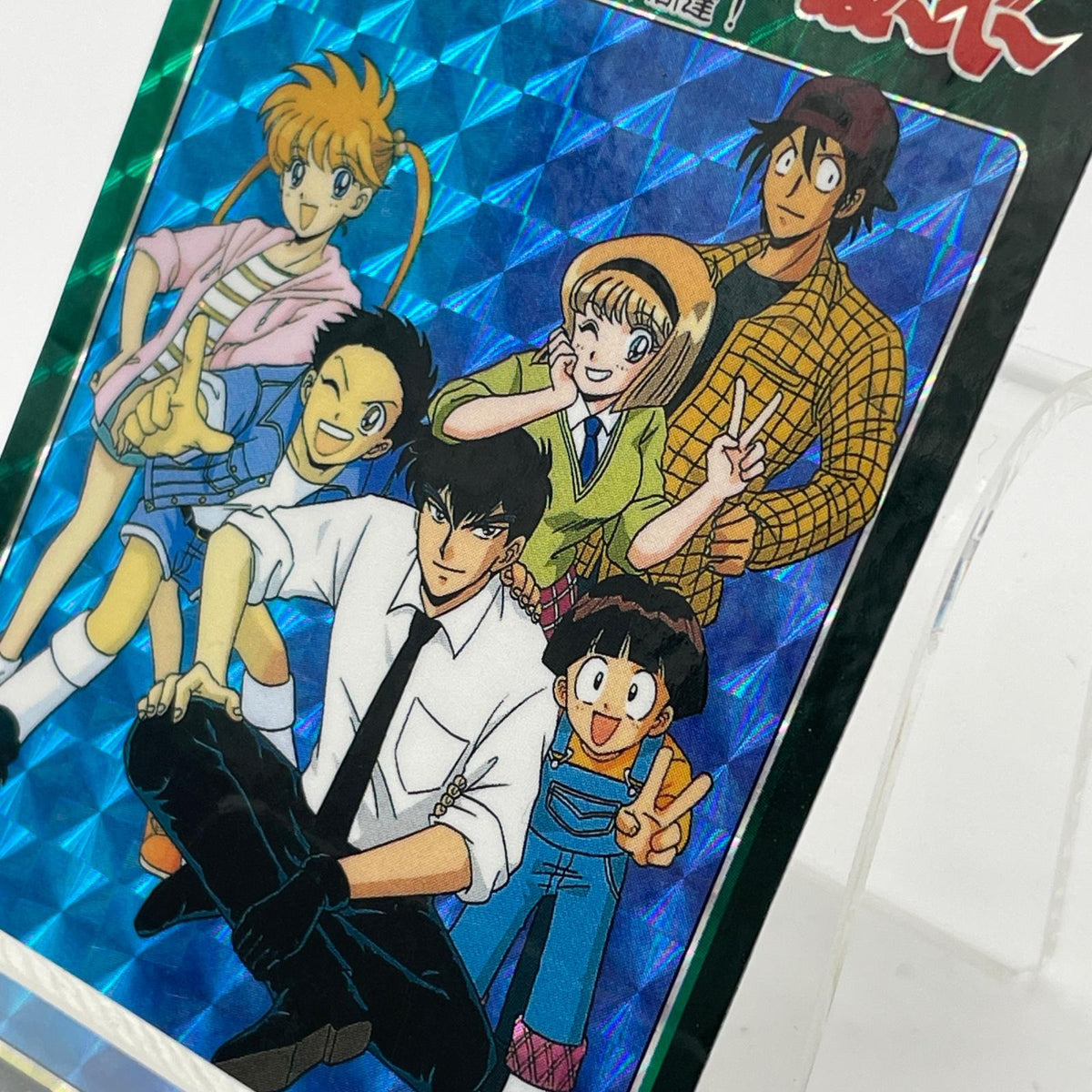 地獄先生ぬ〜べ〜／ＰＰカード『ぬ〜べ〜と5年3組の仲間たち』アマダ【尾張小牧店】