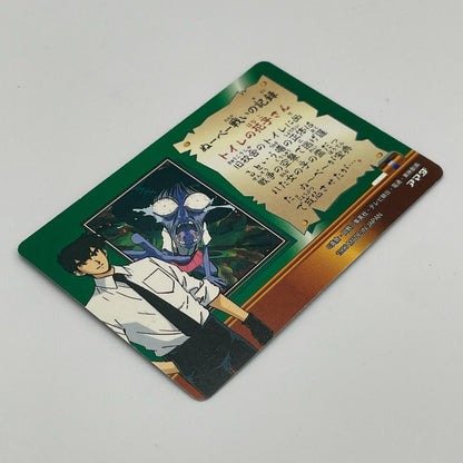 地獄先生ぬ〜べ〜／ＰＰカード『ぬ〜べ〜と5年3組の仲間たち』アマダ【尾張小牧店】
