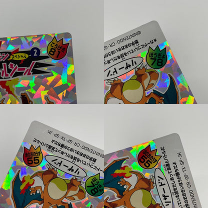 ポケモンバトルシール『 リ ザ ー ド ン 』ニッスイ・ポケットモンスター【尾張小牧店】