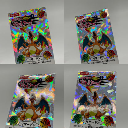 ポケモンバトルシール『 リ ザ ー ド ン 』ニッスイ・ポケットモンスター【尾張小牧店】