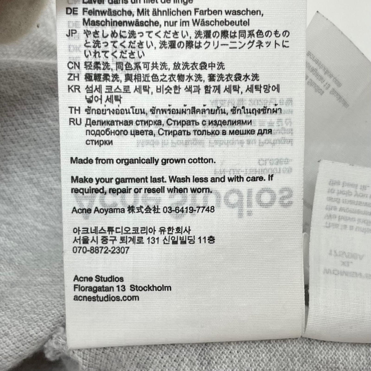 【中古】ACNE STUDIOS | アクネストゥディオズ 長袖Ｔシャツ グレー サイズ：L【尾張小牧店】