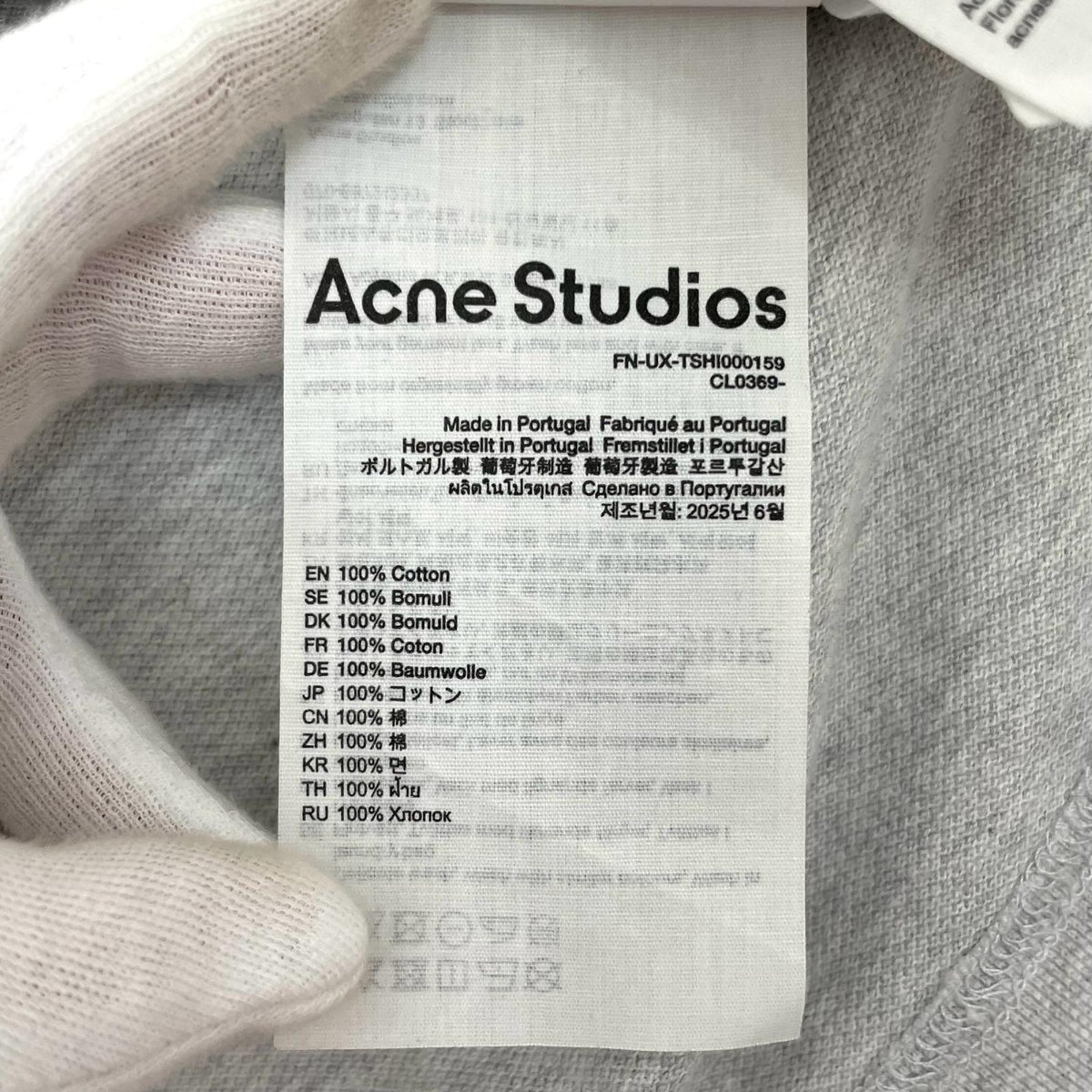 【中古】ACNE STUDIOS | アクネストゥディオズ 長袖Ｔシャツ グレー サイズ：L【尾張小牧店】