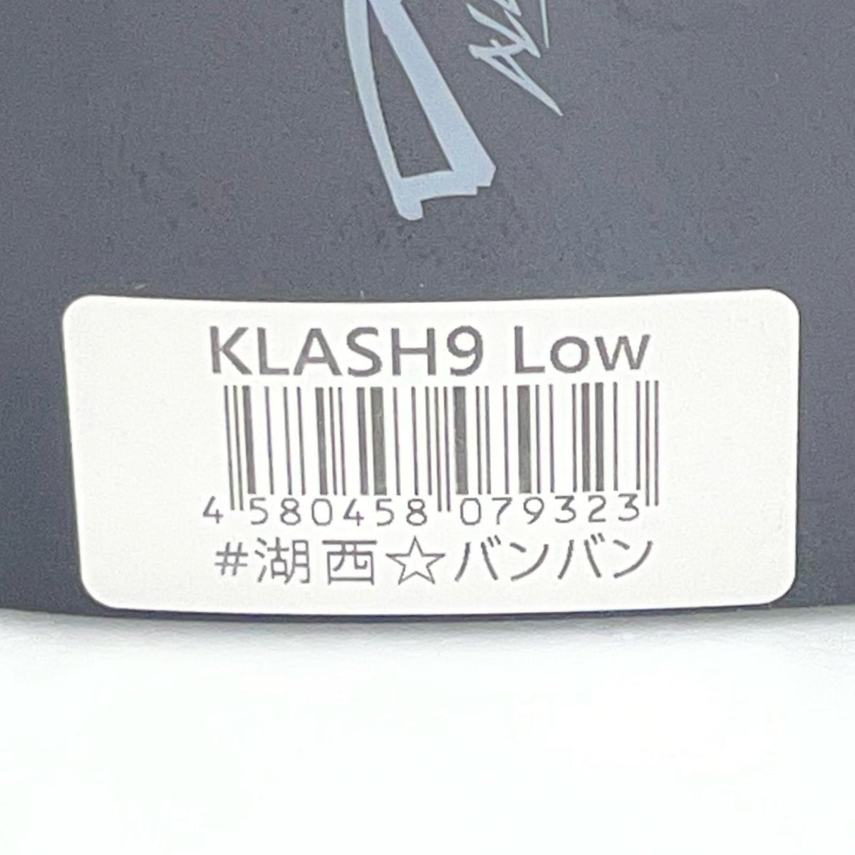 【フィッシング/釣り/釣具/ルアー】DRT | ディビジョンレーベルタックルズ KLASH9 Low クラッシュ9 Low 湖西バンバン【尾張小牧店】