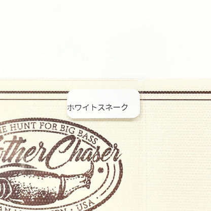 【フィッシング/釣り/釣具/ルアー】RomanMade | ロマンメイド Mother Chaser 190 Type-L マザーチェイサー 190 タイプL　ホワイトスネーク【尾張小牧店】