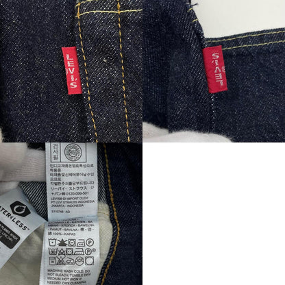 【中古】Levi's VintageClothing | リーバイスヴィンテージクロージング　1955年モデル復刻/日本製 501 デニムパンツ 50155-0056 ネイビー サイズ：33【尾張小牧店】