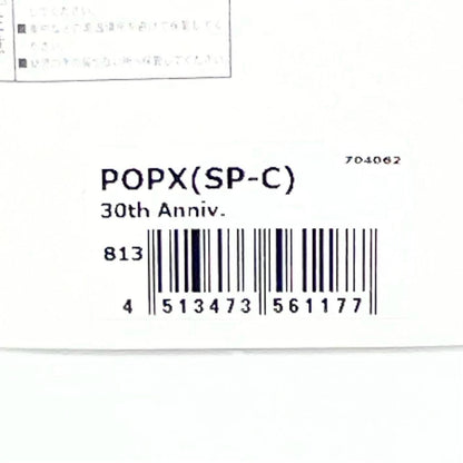 【フィッシング/釣り/釣具/ルアー】Megabass | メガバス 2026コンセプトアルバム BOX POPX 30th Anniv.【尾張小牧店】