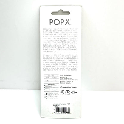 【フィッシング/釣り/釣具/ルアー】Megabass | メガバス POPX KABUKI【尾張小牧店】