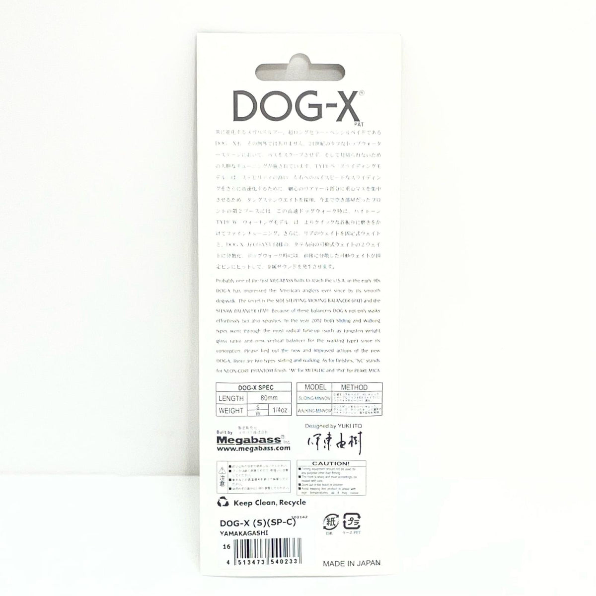 【フィッシング/釣り/釣具/ルアー】Megabass | メガバス DOG-X YAMAKAGASHI【尾張小牧店】