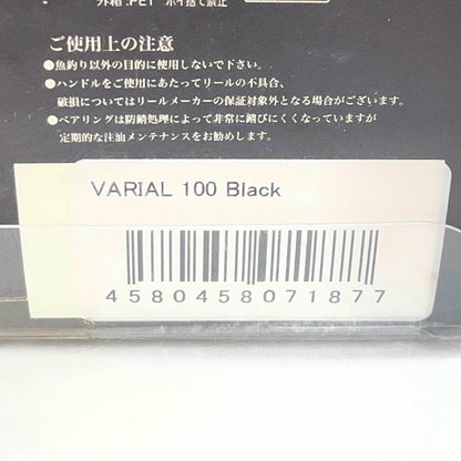 【フィッシング/釣り/釣具/リール】DRT | ディビジョンレーベルタックルズ バリアル ハンドル 100 ブラック【尾張小牧店】