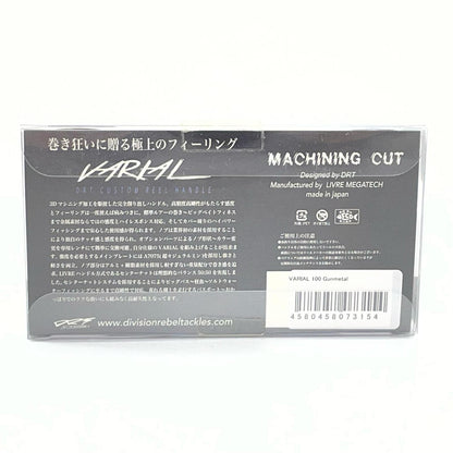 【フィッシング/釣り/釣具/リール】DRT | ディビジョンレーベルタックルズ バリアル ハンドル 100 ガンメタル【尾張小牧店】