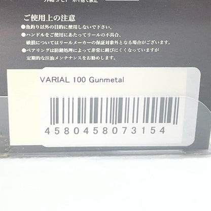 【フィッシング/釣り/釣具/リール】DRT | ディビジョンレーベルタックルズ バリアル ハンドル 100 ガンメタル【尾張小牧店】