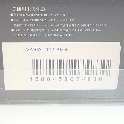 【フィッシング/釣り/釣具/リール】DRT | ディビジョンレーベルタックルズ バリアル ハンドル 117 ブラック【尾張小牧店】