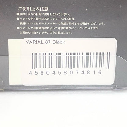 【フィッシング/釣り/釣具/リール】DRT | ディビジョンレーベルタックルズ バリアル ハンドル 87 ブラック【尾張小牧店】