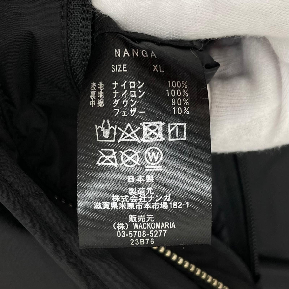 【中古】WACKOMARIA | ワコマリア　NANGA/ナンガ ダウンジャケット ブラック サイズ：XL【尾張小牧店】
