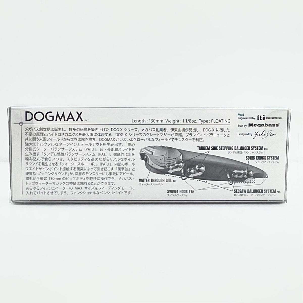 【フィッシング/釣り/釣具/ルアー】Megabass | メガバス 2026コンセプトアルバム BOX DOGMAX　PM SILVER AROWANA【尾張小牧店】