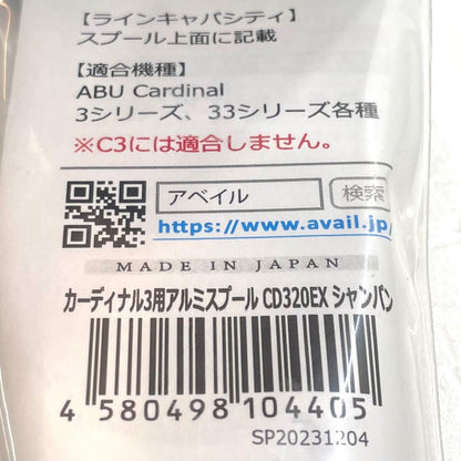 【フィッシング/釣り/釣具/リール】 Avail | アベイル カーディナル3シリーズ用 アルミスプール CD340EX スピニングリールパーツ【尾張小牧店】