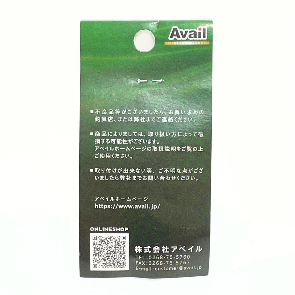 【フィッシング/釣り/釣具/リール】 Avail | アベイル カーディナル3用 アルミドラグノブ DKNOB-CD3-2 クロム スピニングリールパーツ【尾張小牧店】