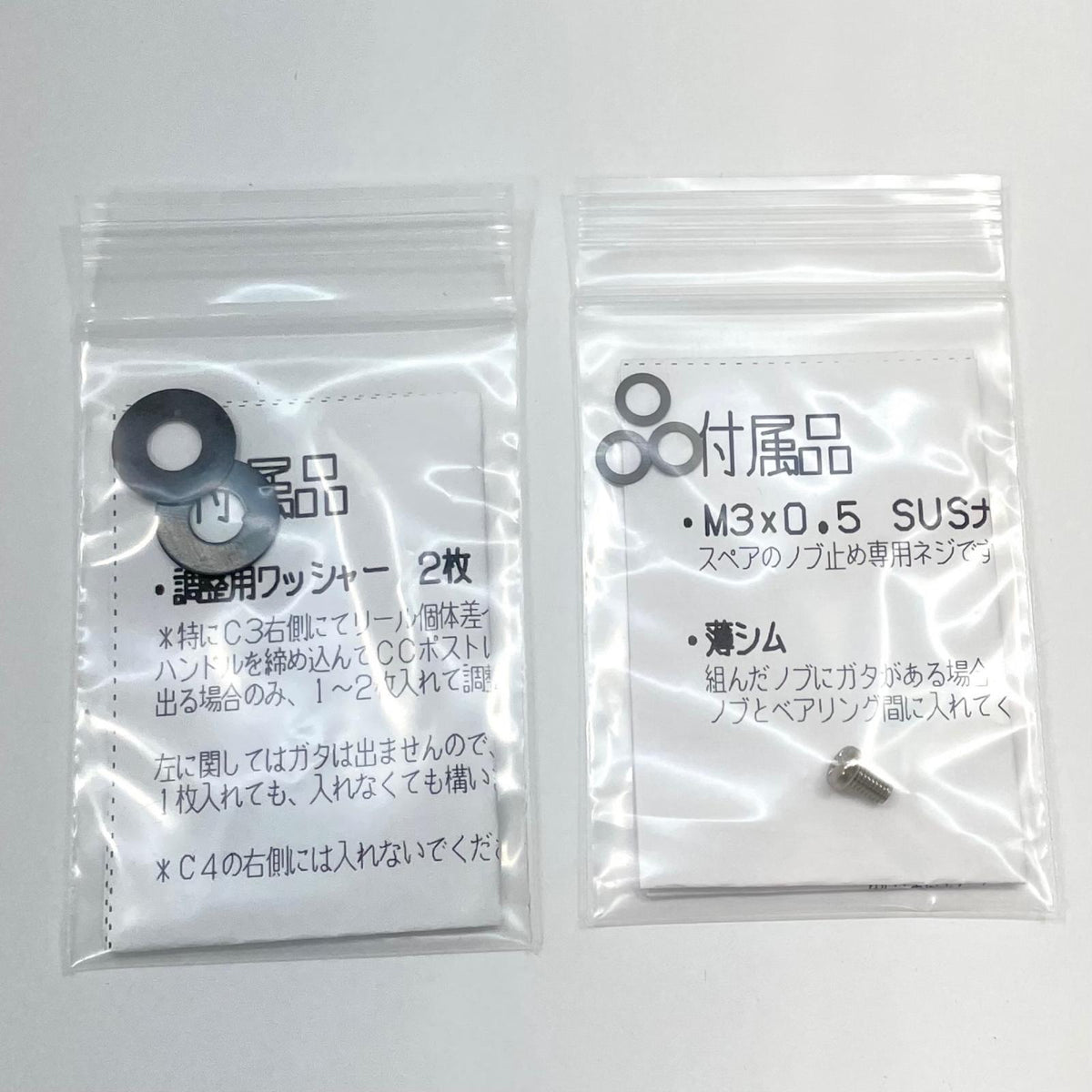 【フィッシング/釣り/釣具/リール】 NSクラフト カーディナルハンドルROBO スピニングリールパーツ【尾張小牧店】