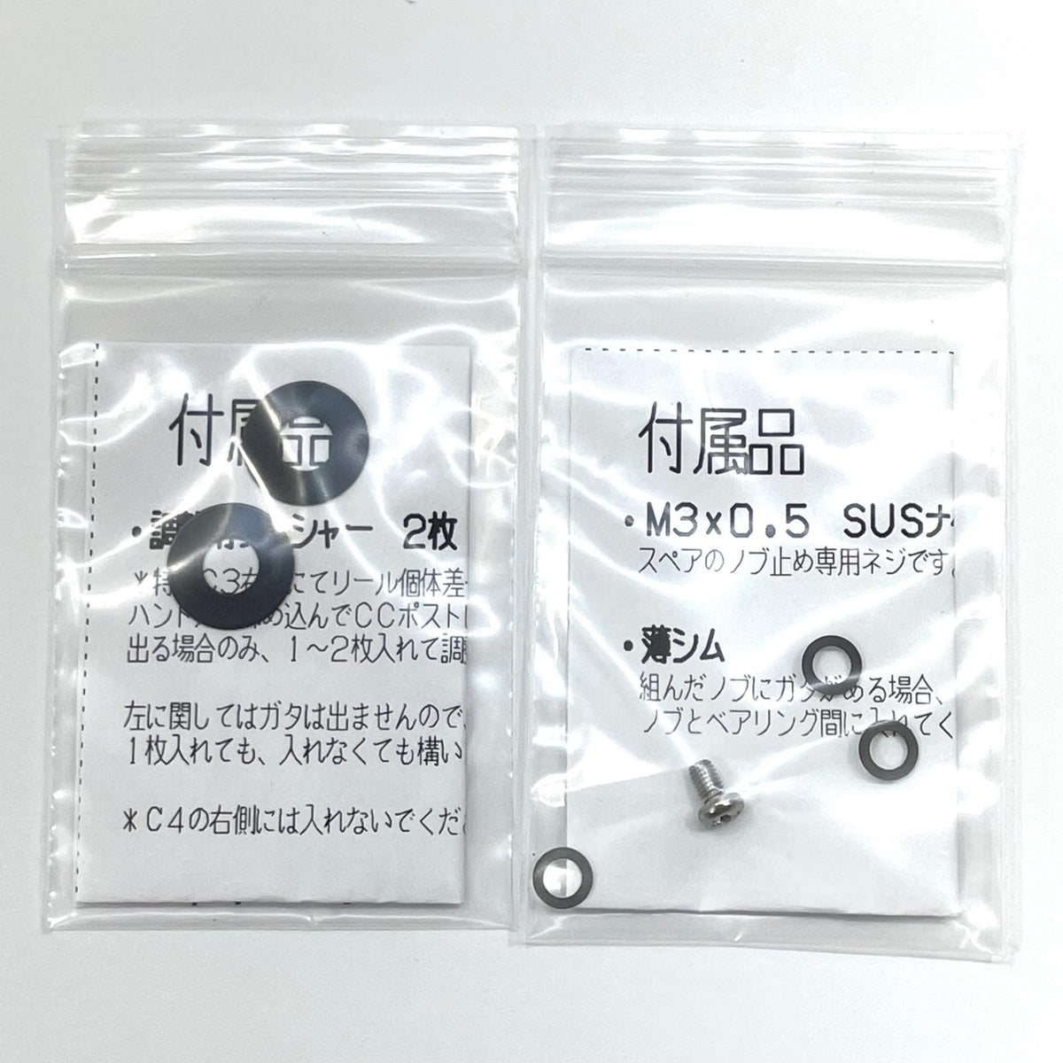 【フィッシング/釣り/釣具/リール】 NSクラフト カーディナルハンドルROBO スピニングリールパーツ【尾張小牧店】