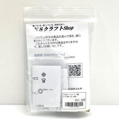 【フィッシング/釣り/釣具/リール】 NSクラフト カーディナルハンドルROBO スピニングリールパーツ【尾張小牧店】
