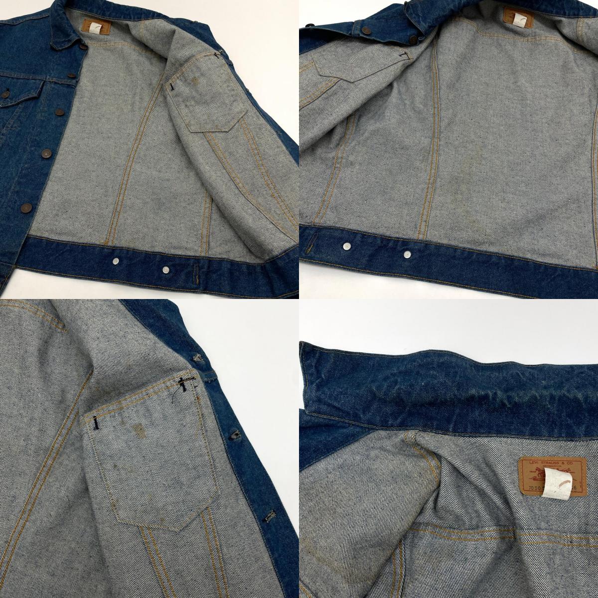 【中古】Levi's | リーバイス　USA製 70505 デニムジャケット ブルー サイズ：46【尾張小牧店】