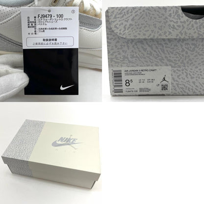 【中古】NIKE | ナイキ Air Jordan 3 Craft "Ivory"/エアジョーダン3 クラフト "アイボリー"　スニーカー 靴　FJ9479-100 ホワイト 26.5cm【尾張小牧店】