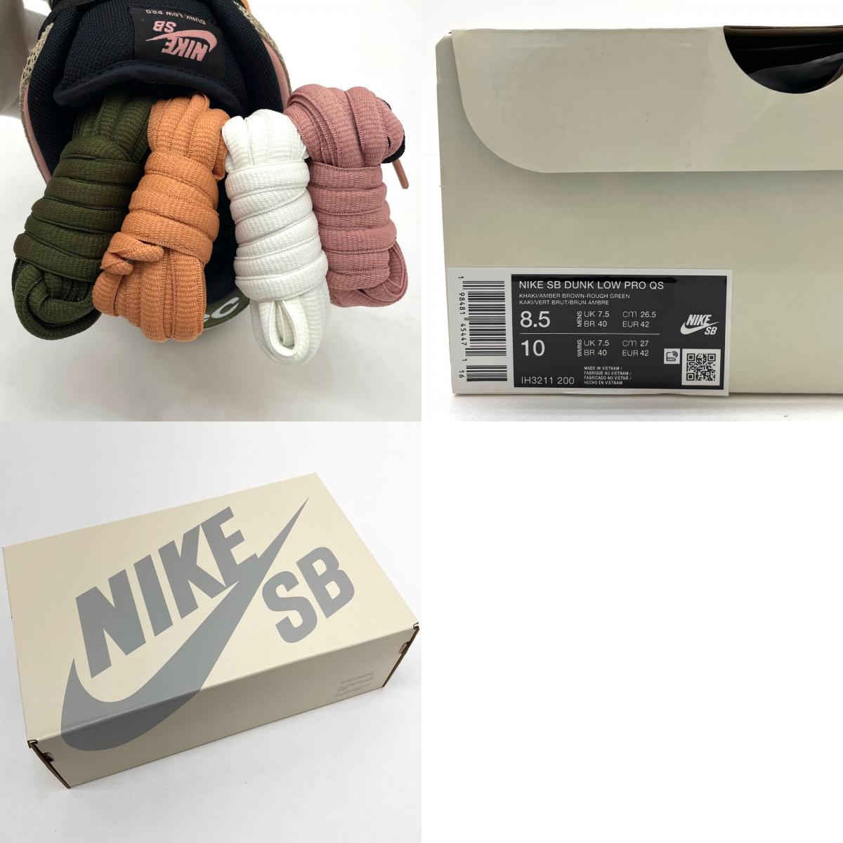 【中古】NIKE×Arts Rec | ナイキ×アーツレック SB Dunk Low Pro "Rust Pink and Rough Green"/ダンク ロー プロ "ラストピンク アンド ラフグリーン" スニーカー 靴　IH3211-200 マルチカラー 26.5cm【尾張小牧店】