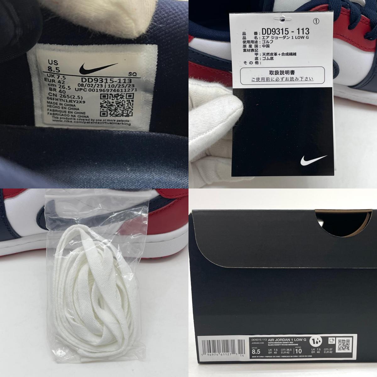 【中古】NIKE | ナイキ Air Jordan 1 Low Golf "USA"/エアジョーダン1 ロー ゴルフ "USA"　スニーカー 靴　DD9315-113 ホワイト×ネイビー×レッド 26.5cm【尾張小牧店】