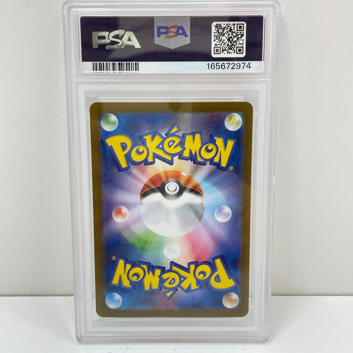 【中古】261/SV-P　ヒロシマのピカチュウ　PSA10　トレーディングカード 　ポケモンカードゲーム【尾張小牧店】