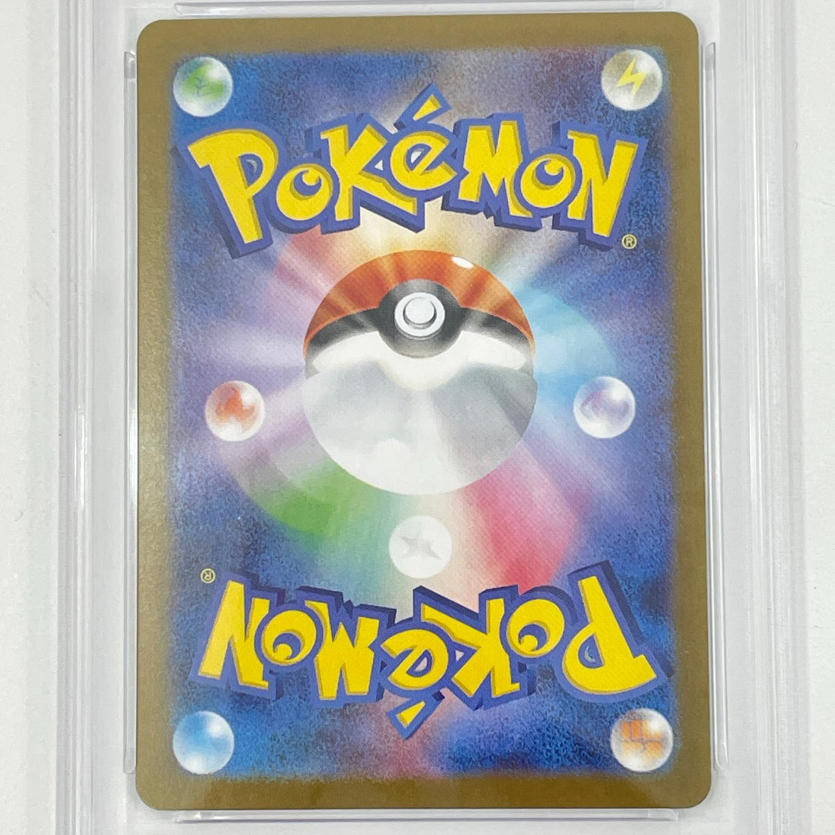 【中古】261/SV-P　ヒロシマのピカチュウ　PSA10　トレーディングカード 　ポケモンカードゲーム【尾張小牧店】