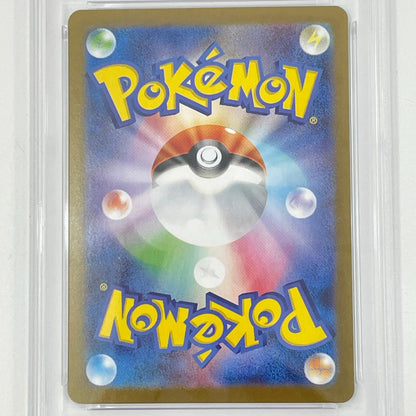 【中古】261/SV-P　ヒロシマのピカチュウ　PSA10　トレーディングカード 　ポケモンカードゲーム【尾張小牧店】