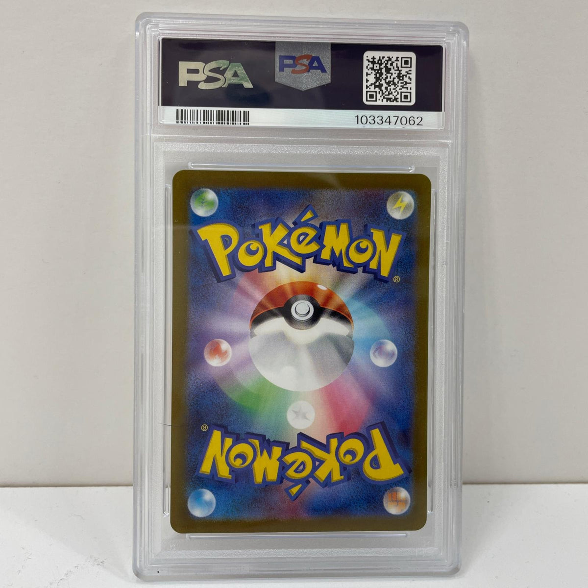 【中古】SV2D-091 ナンジャモ　SR　PSA10　トレーディングカード 　ポケモンカードゲーム【尾張小牧店】