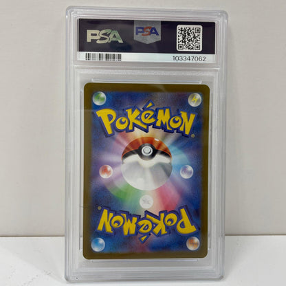 【中古】SV2D-091 ナンジャモ　SR　PSA10　トレーディングカード 　ポケモンカードゲーム【尾張小牧店】