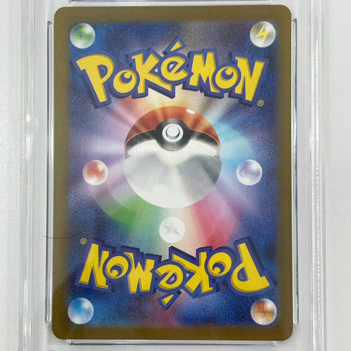 【中古】SV2D-091 ナンジャモ　SR　PSA10　トレーディングカード 　ポケモンカードゲーム【尾張小牧店】