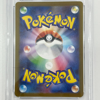 【中古】SV2D-091 ナンジャモ　SR　PSA10　トレーディングカード 　ポケモンカードゲーム【尾張小牧店】