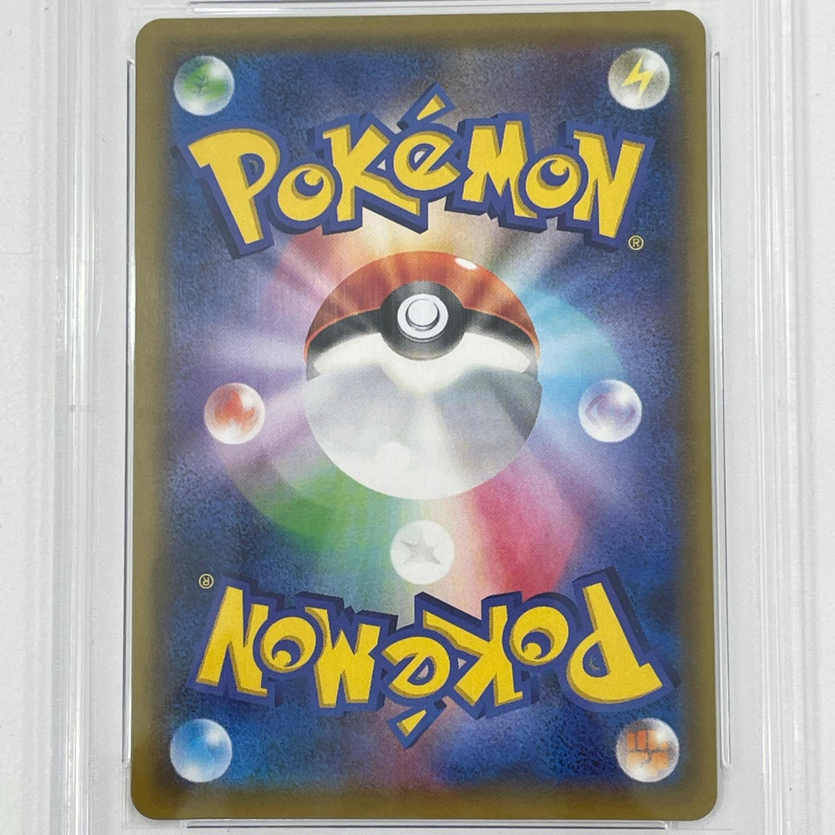 【中古】SM11b-067　メイ　SR　PSA10　トレーディングカード 　ポケモンカードゲーム【尾張小牧店】