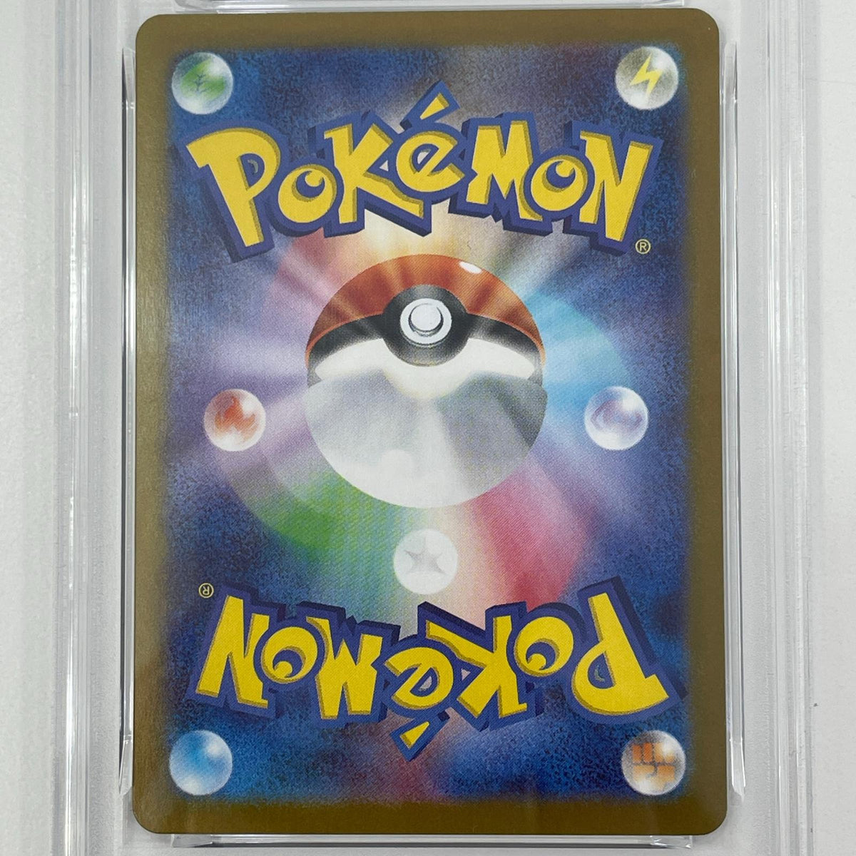 【中古】SV10-126　ロケット団のニドキングex　SAR　PSA10　トレーディングカード 　ポケモンカードゲーム【尾張小牧店】