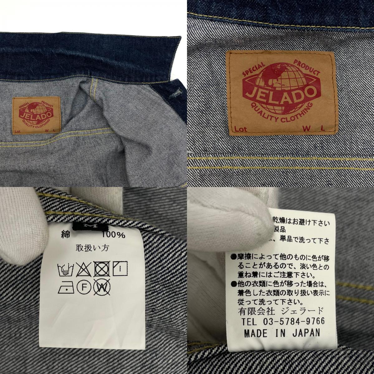 【中古】JELADO | ジェラード デニムジャケット ネイビー サイズ：M【尾張小牧店】