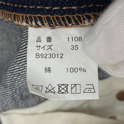 【中古】FULL COUNT | フルカウント　セルビッジ デニムパンツ 1108 ブルー サイズ：35【尾張小牧店】