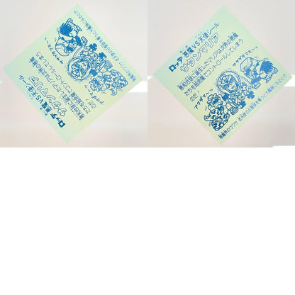 【尾張小牧店】旧5弾 サタンマリア 裏青 ビックリマン A【レトロ】【中古】