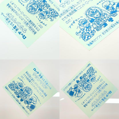 【尾張小牧店】旧5弾 サタンマリア 裏青 ビックリマン A【レトロ】【中古】