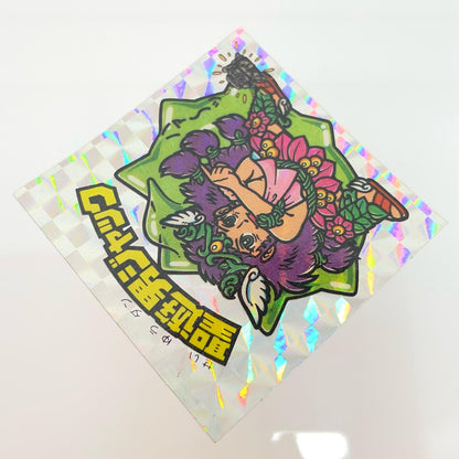 【尾張小牧店】旧15弾 聖遊男ジャック（アイス版/裏白色） ビックリマン A【レトロ】【中古】
