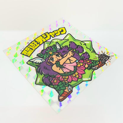【尾張小牧店】旧15弾 聖遊男ジャック（アイス版/裏白色） ビックリマン A【レトロ】【中古】