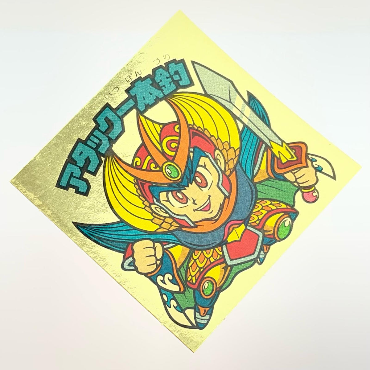 【尾張小牧店】旧28弾 アタック一本釣・右下（チョコ版/裏黄色）ビックリマン A【レトロ】【中古】
